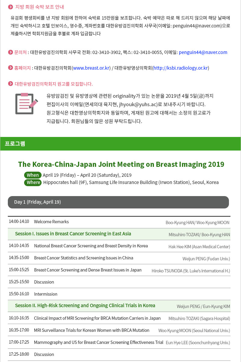 newsletter_20190403_03.jpg