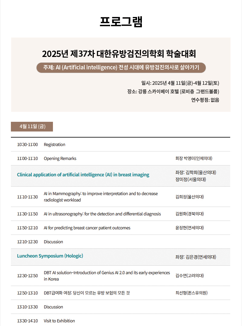 newsletter_20250314_03.jpg