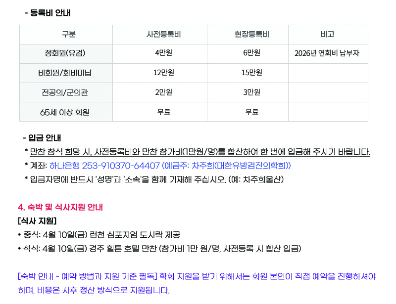 newsletter_20260305_3_03.jpg