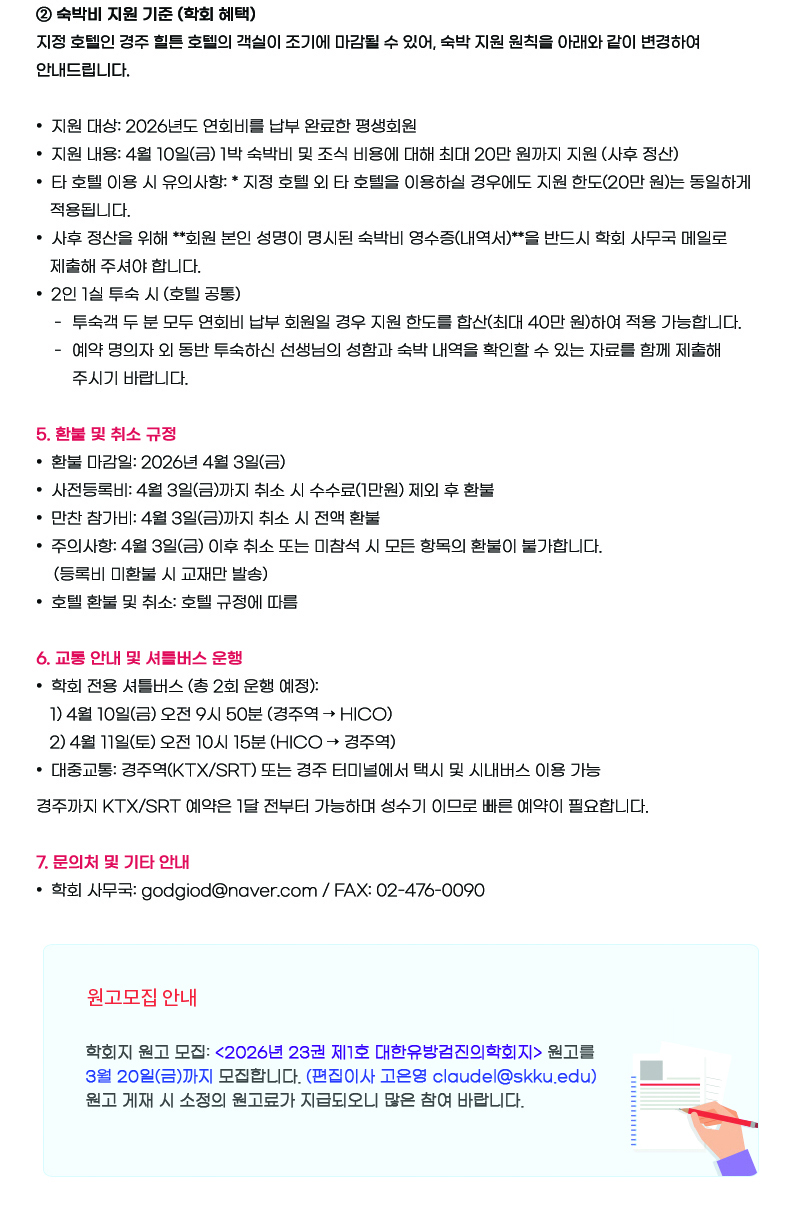 newsletter_20260305_3_05.jpg