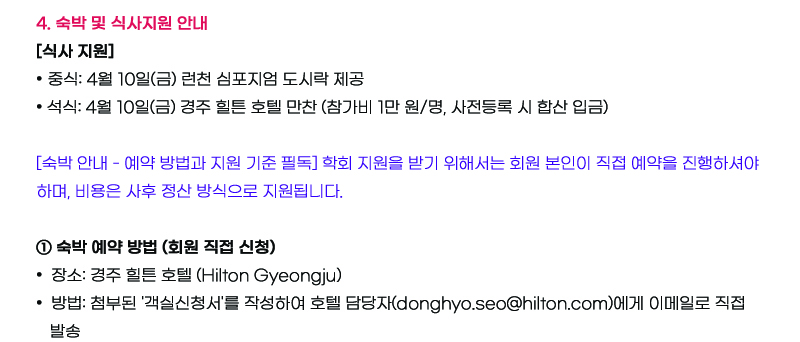 newsltter_20260226_2_04.jpg